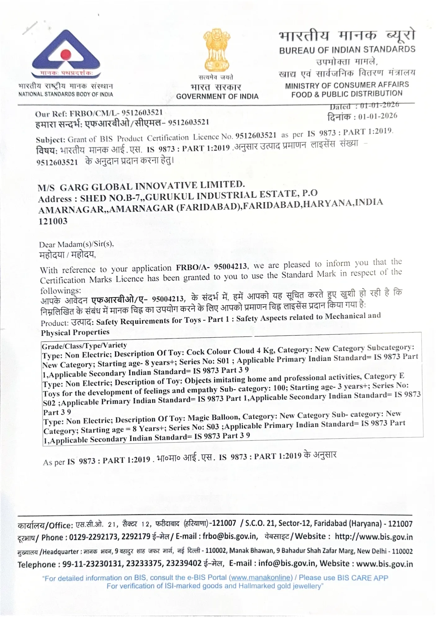 Bureau of Indian Standards licence CM/L-9512603521 granted to Garg Global Innovative Limited under IS 9873 (Part 1) : 2019